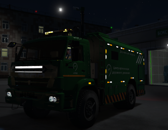 Татарин ЦОДД