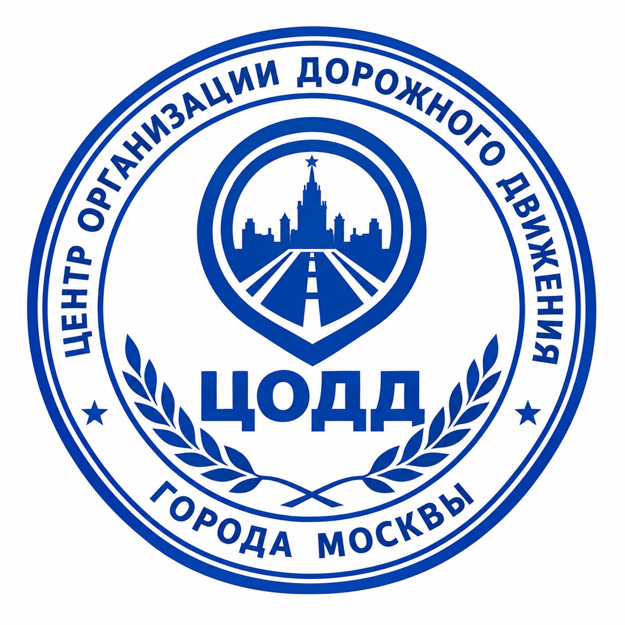 Печать ЦОДД